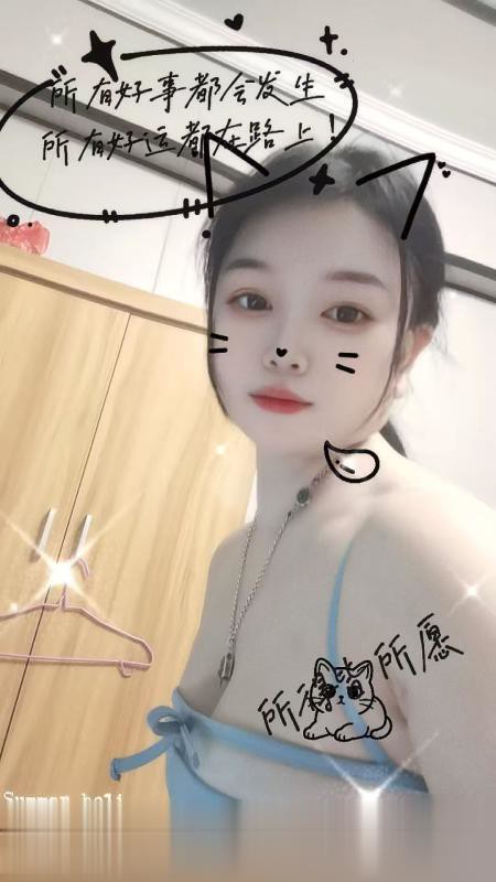 浦东自聊的小姑娘