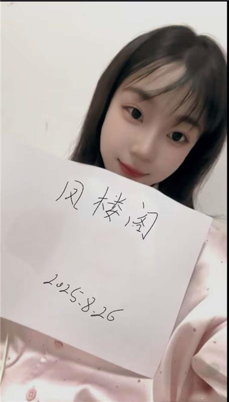 天津肤白貌美大奶思思