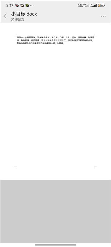 南山区服务控少妇