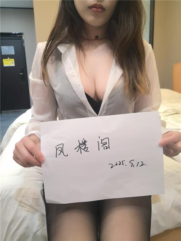 成都 西南门 御姐风儿 