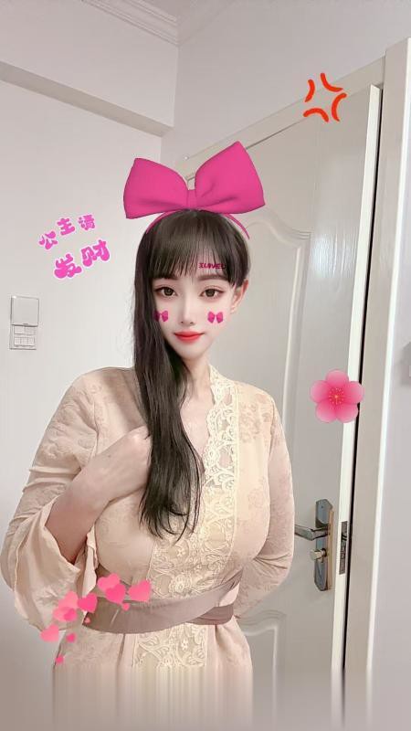 蜀山活好小姐姐