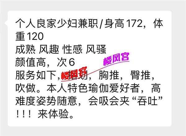 郑州良家少妇（有绝活版）