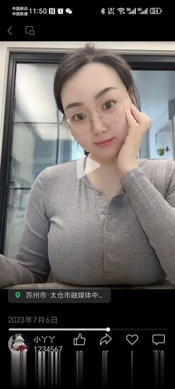 太仓骑行圈大熊妹