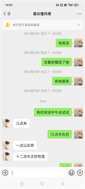 焦作市马村有地