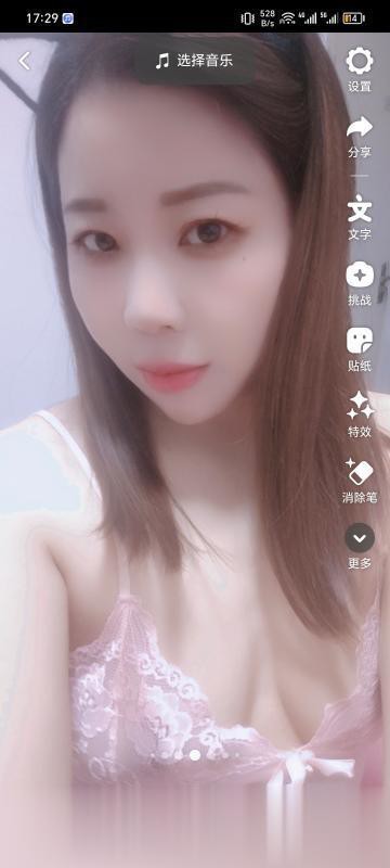 南开妖骚妹过年不放假