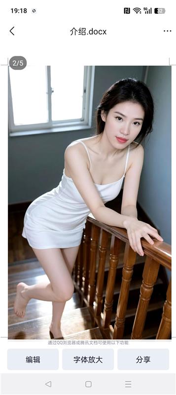 韩乐坊性价比少妇