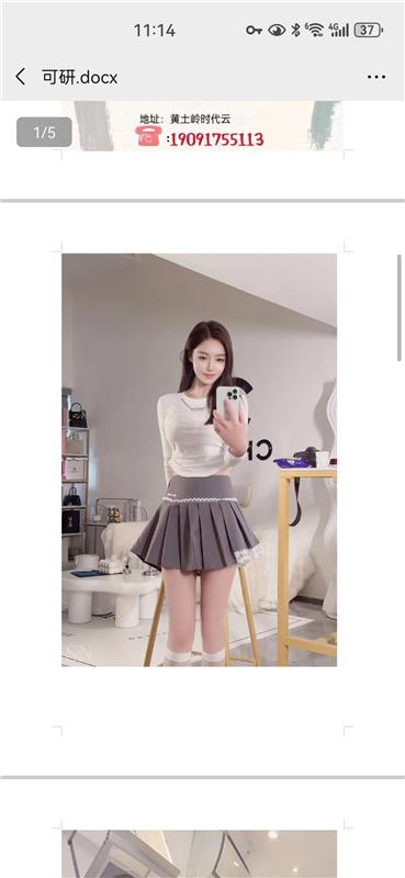 雨花黄土岭小骚货