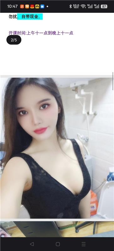 河北依依少女感