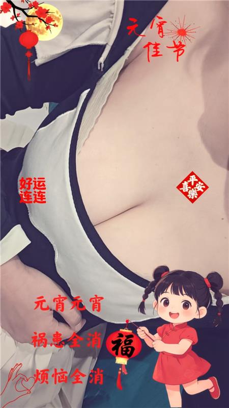 莞式服务笑笑