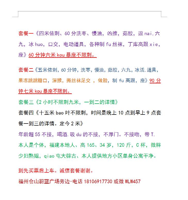 知名老凤梅姐