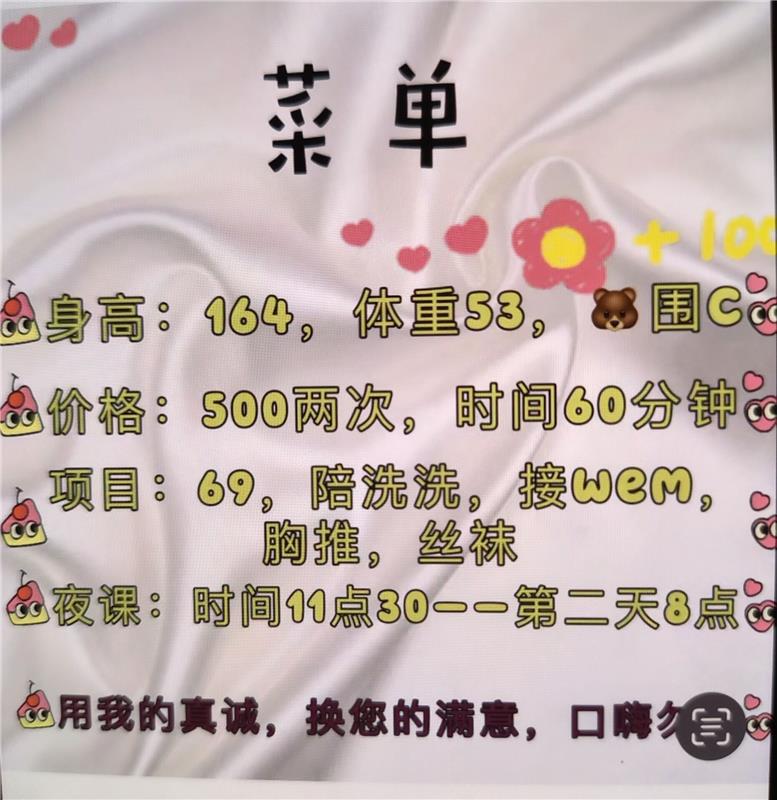 南京江宁超真实少妇n刷款5张两次性价比