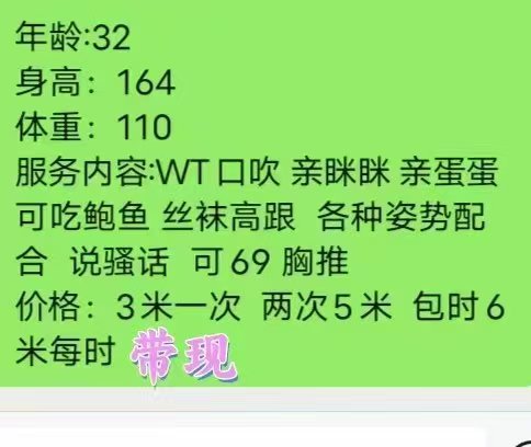 淮安性感姐姐