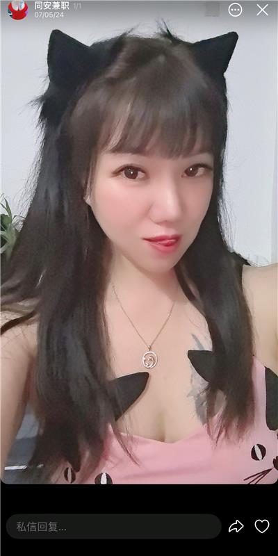同安城南的一个大龄少妇