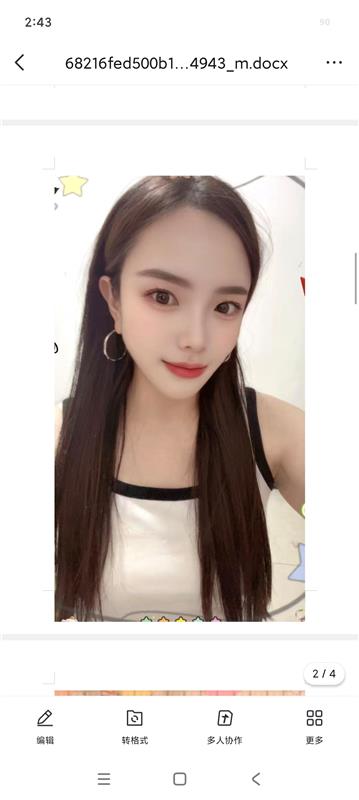 女友感很强的良家
