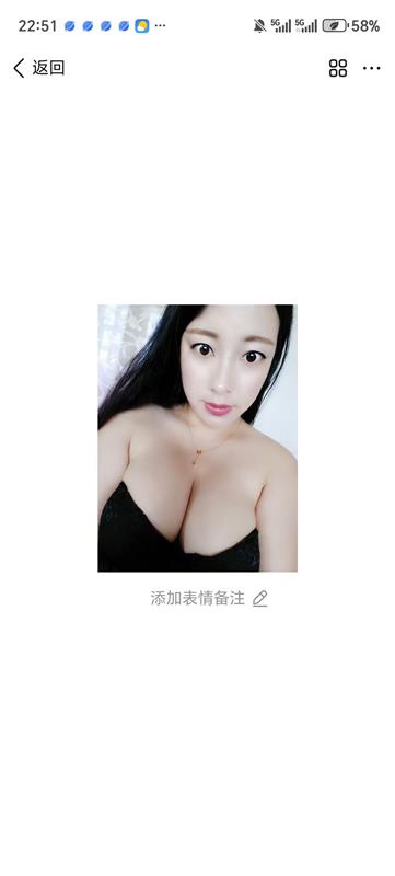 哈尔滨红魔重出江湖