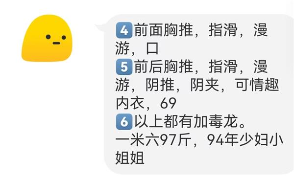雁塔区御姐丽丽