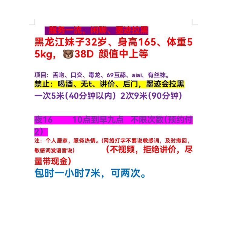 黄埔肉感大屁股骚妇