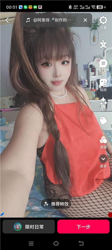 东郊小姐姐服务到位，到位！