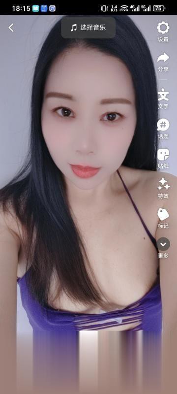 南方骚妹中秋节不放假