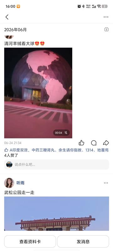 邢台清河性瘾少妇
